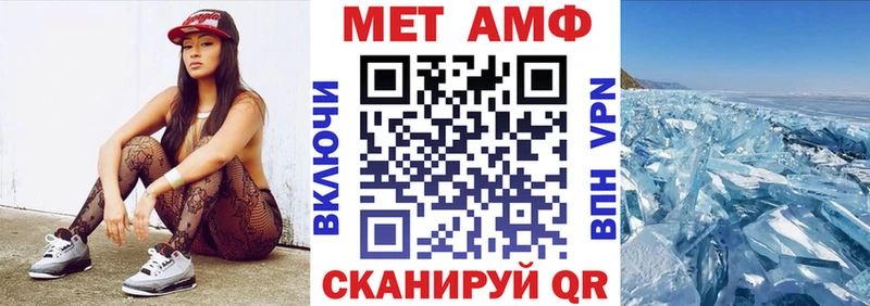 Amphetamine VHQ  цена наркотик  Торжок 