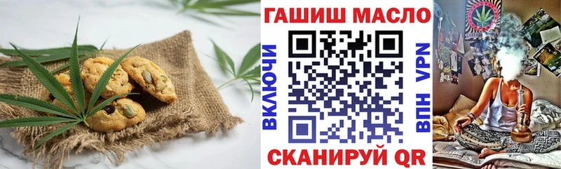 Canna-Cookies конопля  darknet формула  Торжок 