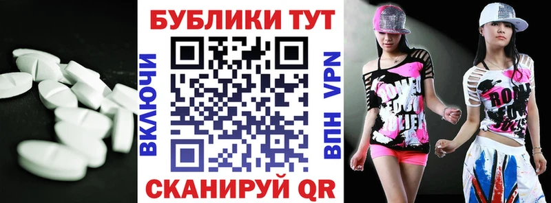 ЭКСТАЗИ таблы  хочу   Торжок 