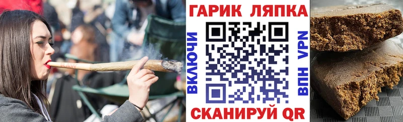 Гашиш индика сатива  blacksprut tor  Торжок 