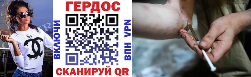 darknet какой сайт  Торжок  ГЕРОИН VHQ 