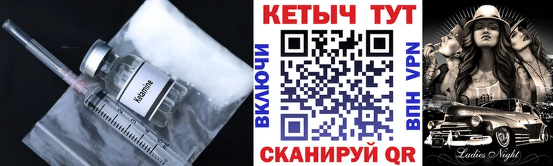 цена   маркетплейс официальный сайт  Кетамин ketamine  Торжок 