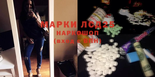 прущая мука Нефтегорск