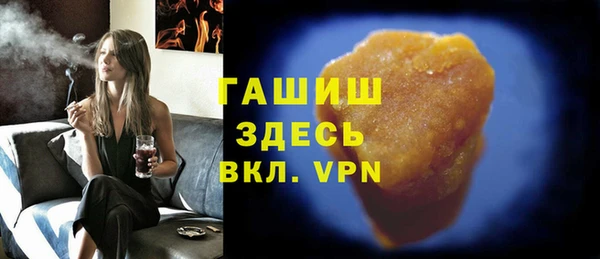 прущая мука Нефтегорск