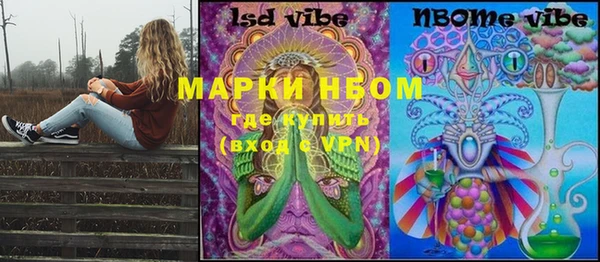 прущая мука Нефтегорск