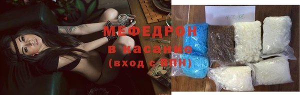 прущая мука Нефтегорск