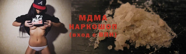 прущая мука Нефтегорск
