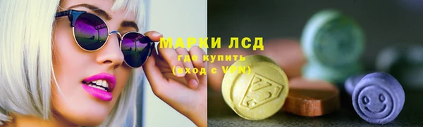 наркотики Нея