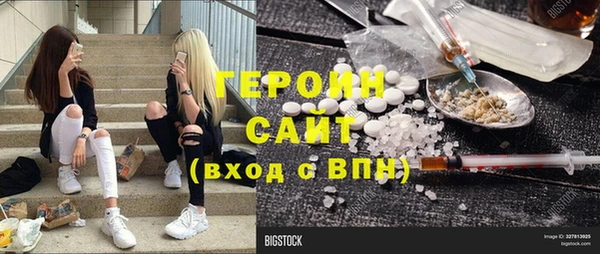 наркотики Нея
