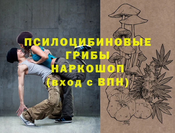 наркотики Нея