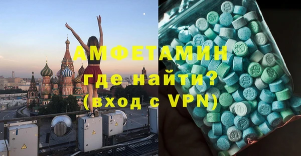 прущая мука Нефтегорск