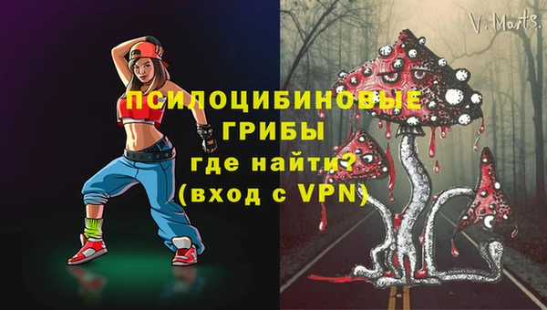 наркотики Нея