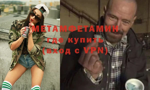 прущая мука Нефтегорск