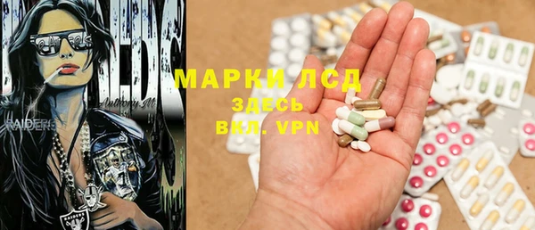 наркотики Нея