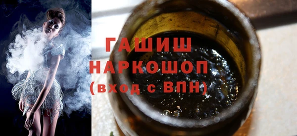 прущая мука Нефтегорск