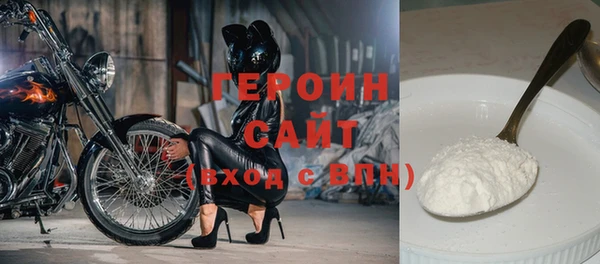 прущая мука Нефтегорск