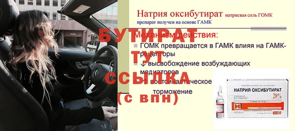наркотики Нея