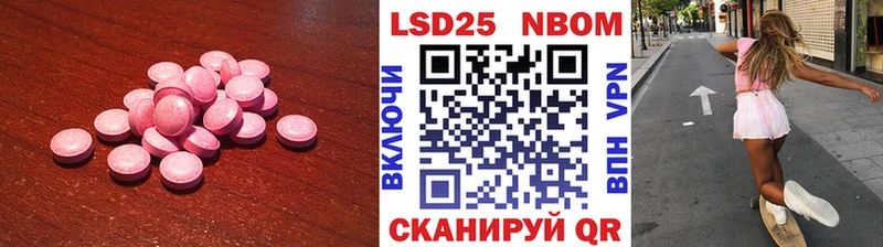 закладки  hydra рабочий сайт  LSD-25 экстази кислота  Торжок 
