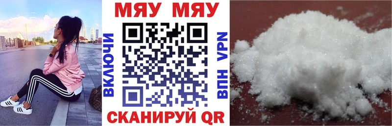 Меф мука  Торжок 