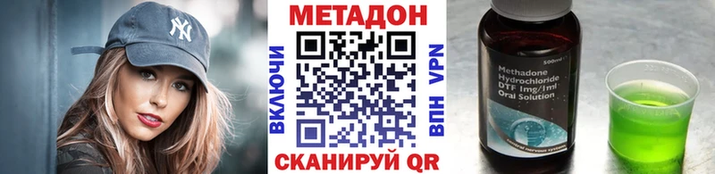 Метадон мёд  сколько стоит  Торжок 