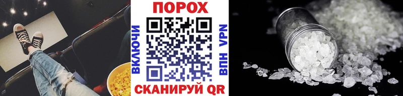 купить   Торжок  МЕТАМФЕТАМИН пудра 