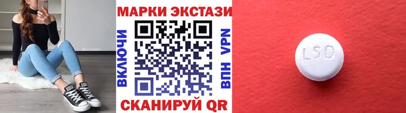 дарнет шоп  Торжок  Марки NBOMe 1500мкг 