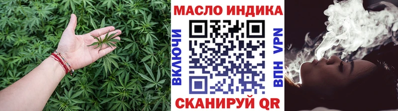 Дистиллят ТГК концентрат сайты даркнета какой сайт Торжок